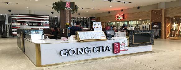 Gong cha Landlord Book 20210929 Page 18 Image 0003